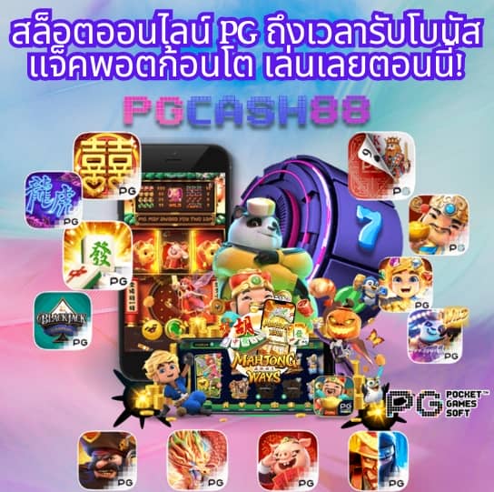เว็บให้หวย